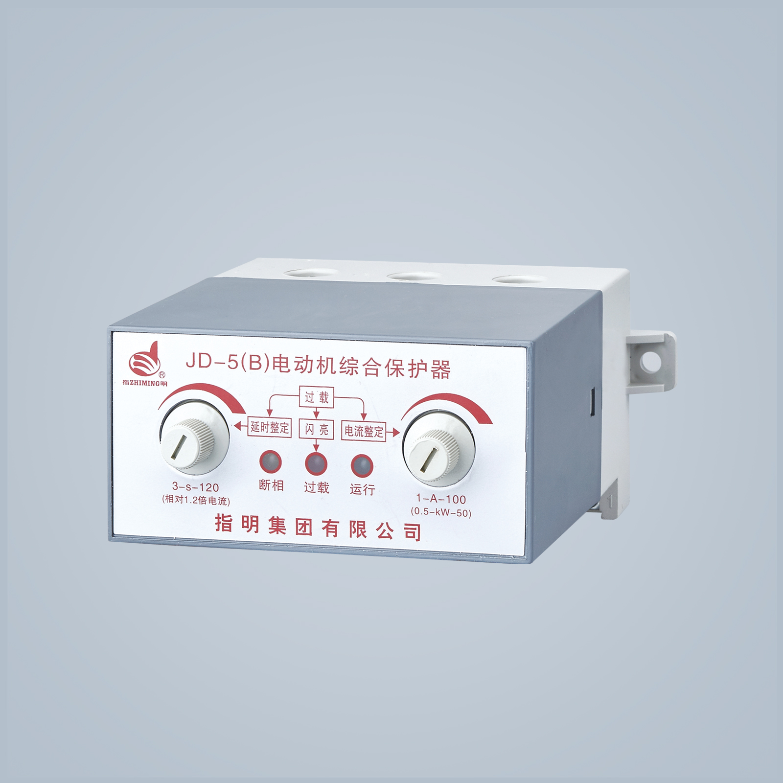 JD-5 電動機(jī)綜合保護(hù)器