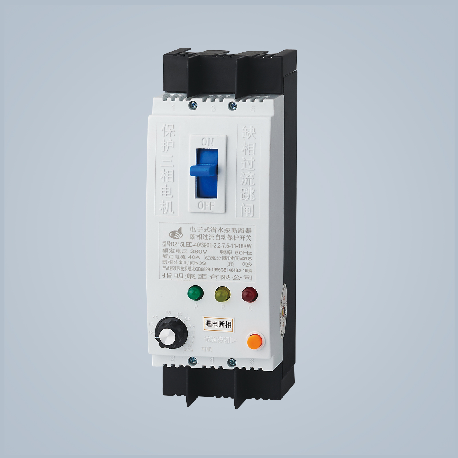 DZ15LED 電子式漏電斷路器/斷相過(guò)流自動(dòng)保護(hù)開(kāi)關(guān)