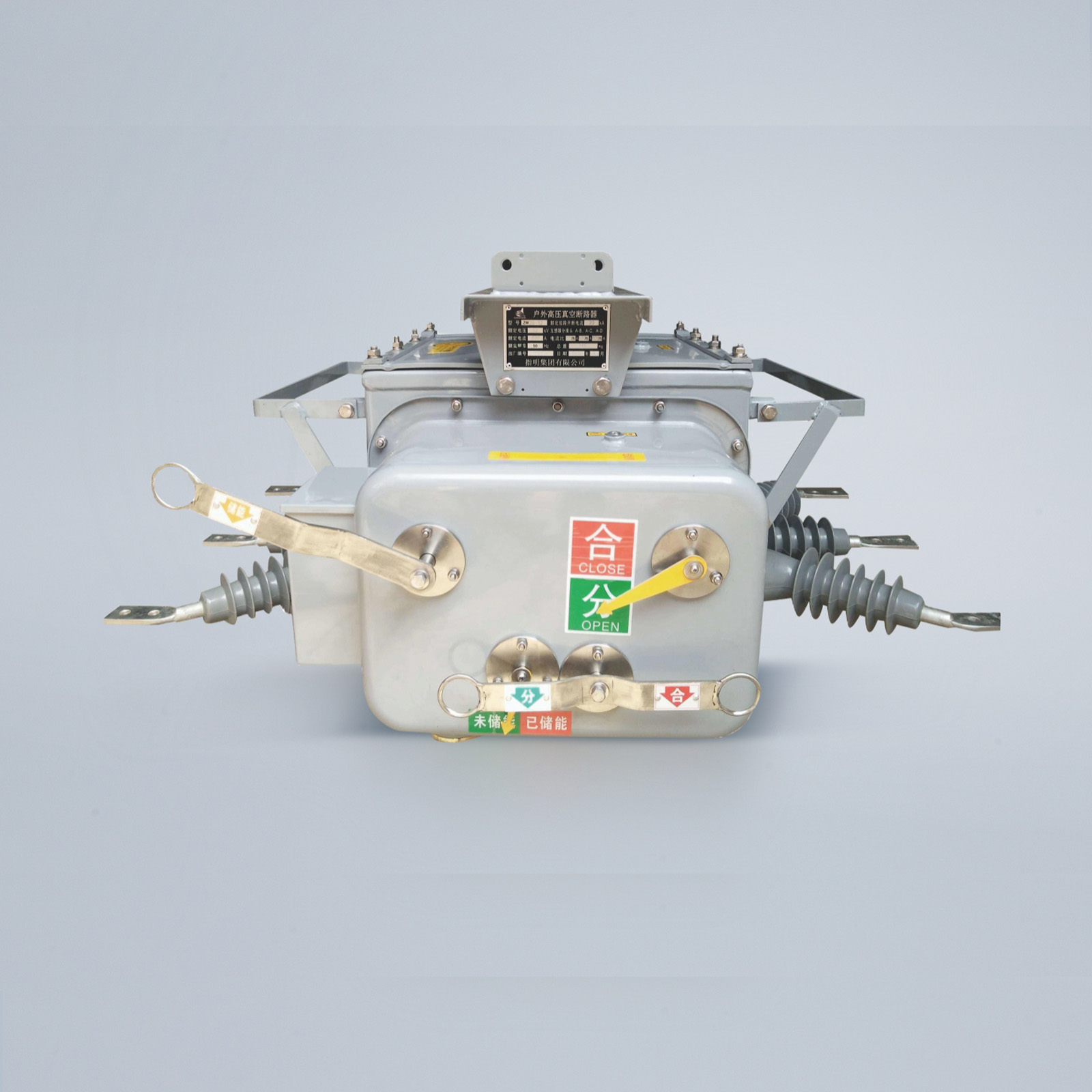 ZW20-12戶(hù)外交流高壓真空分界斷路器
